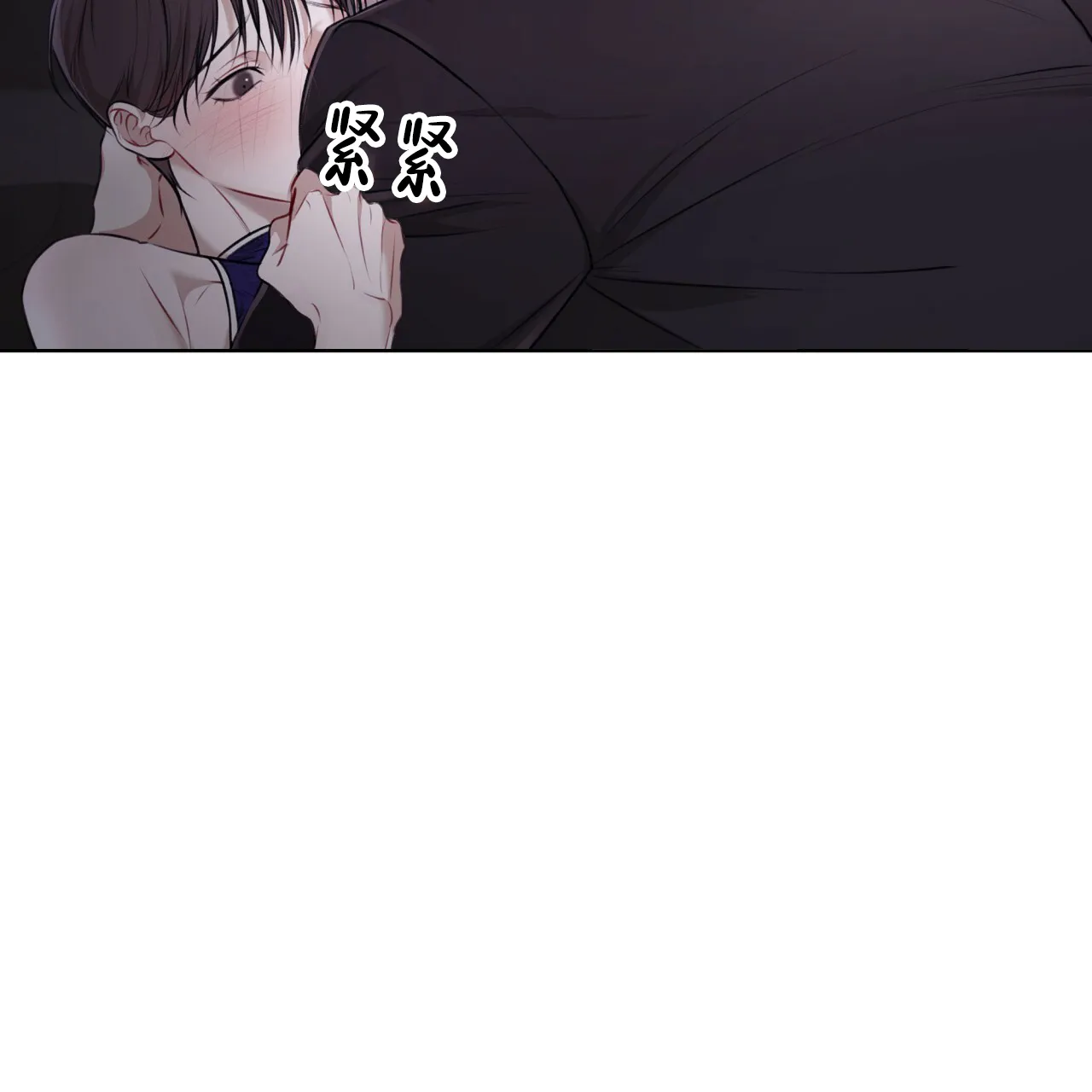 《物种起源》第54话 第32页
