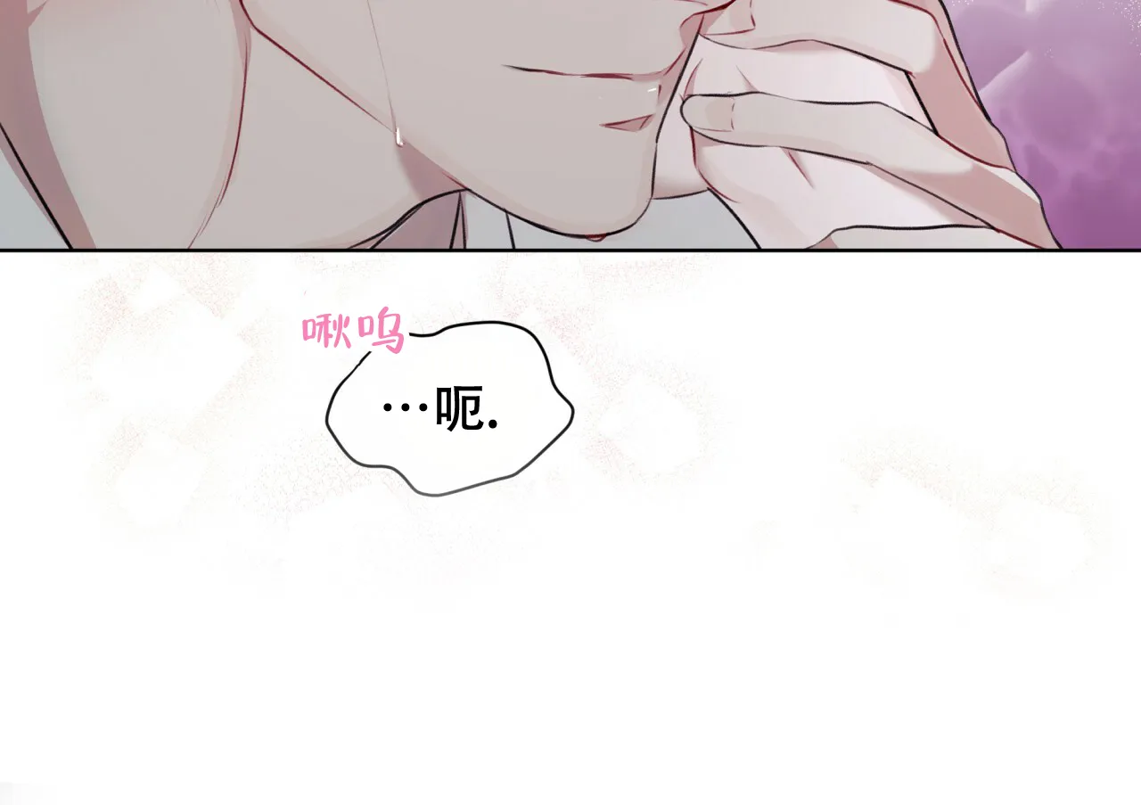 《物种起源》第54话 第39页