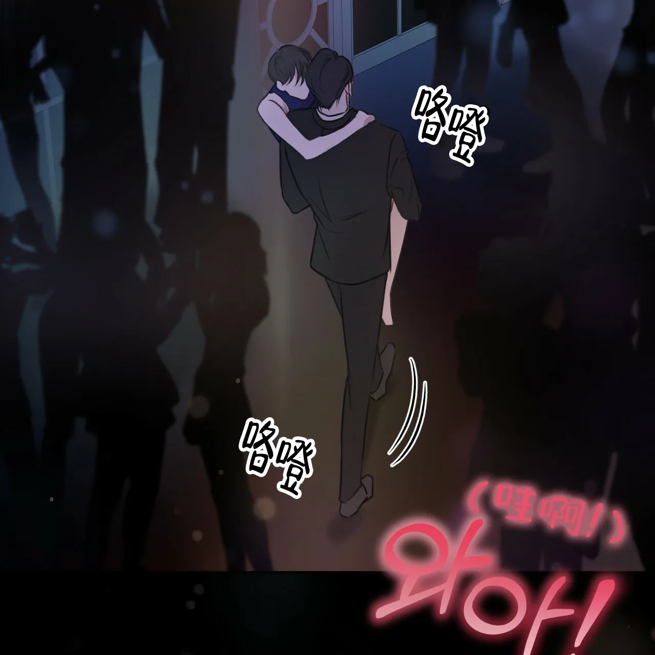 《物种起源》第54话 第22页