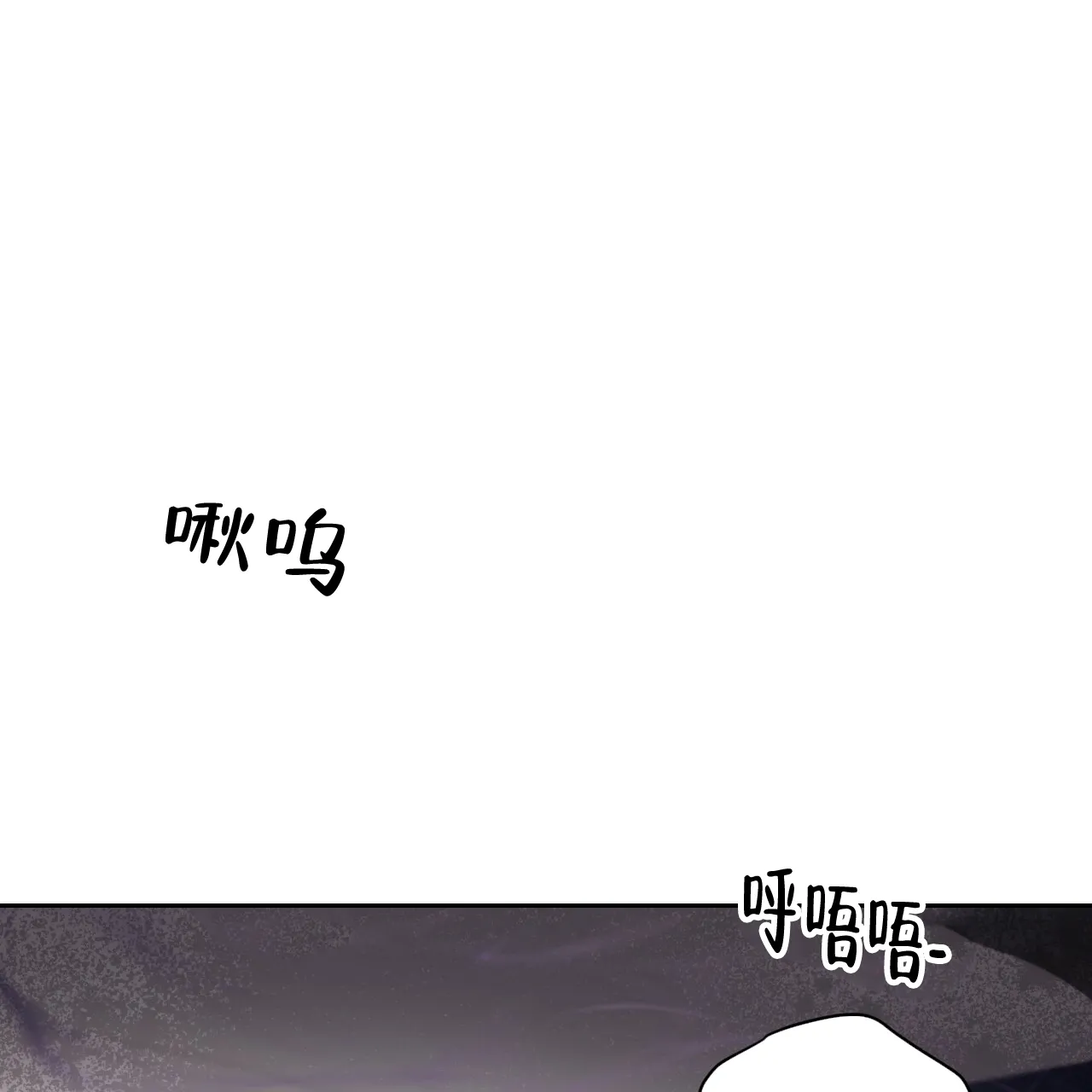 《物种起源》第54话 第33页