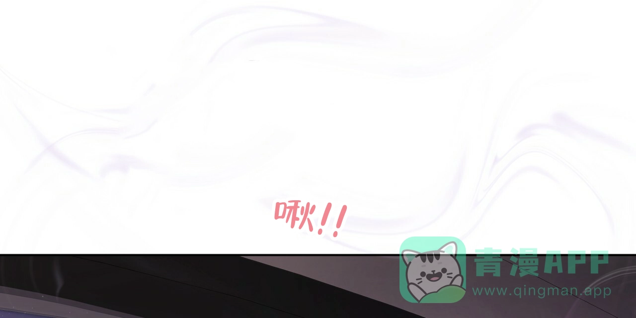 《物种起源》第54话 第41页