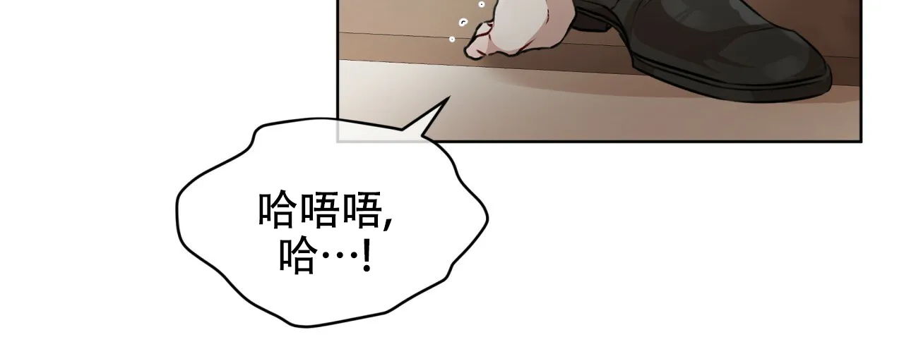 《物种起源》第54话 第5页