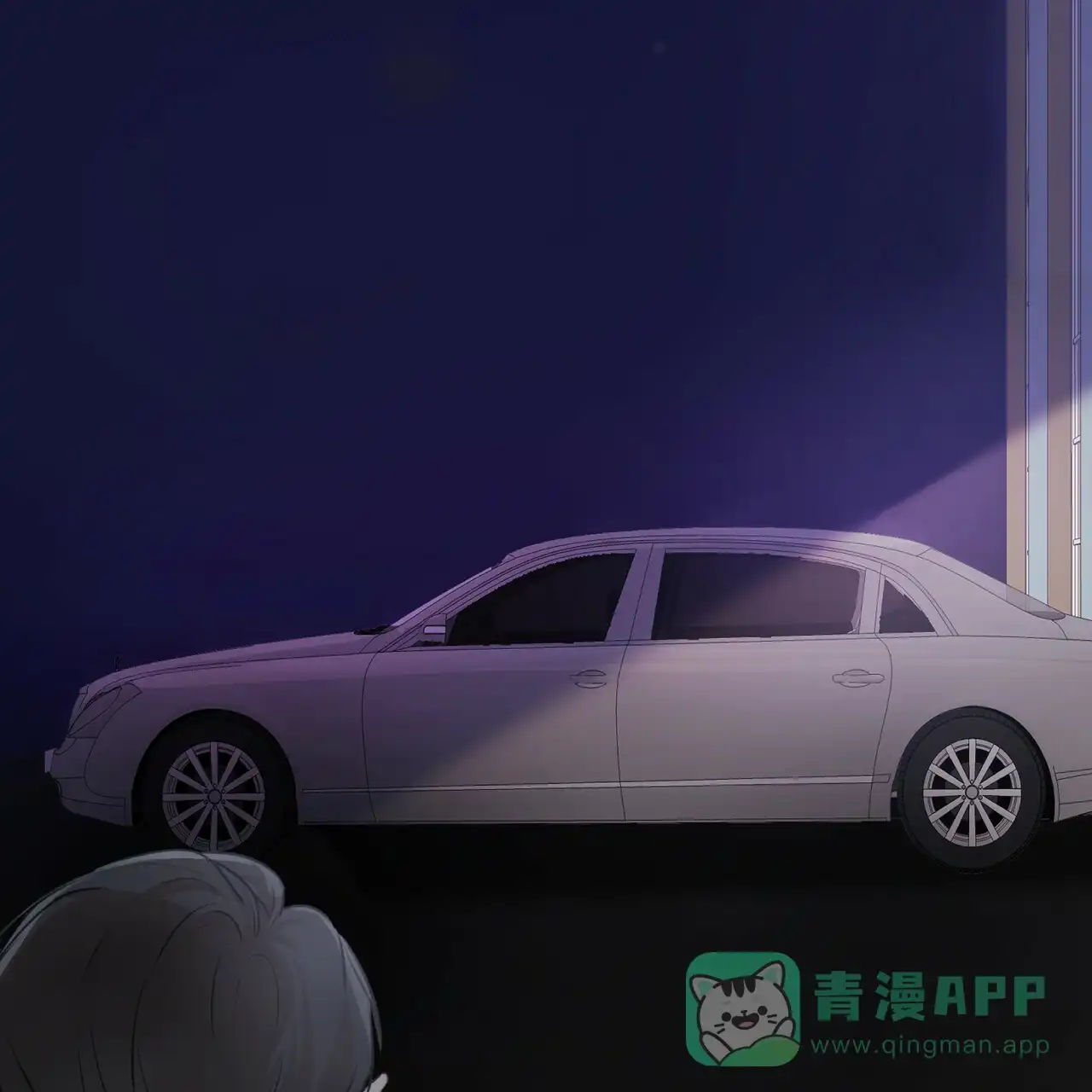 《物种起源》第54话 第26页