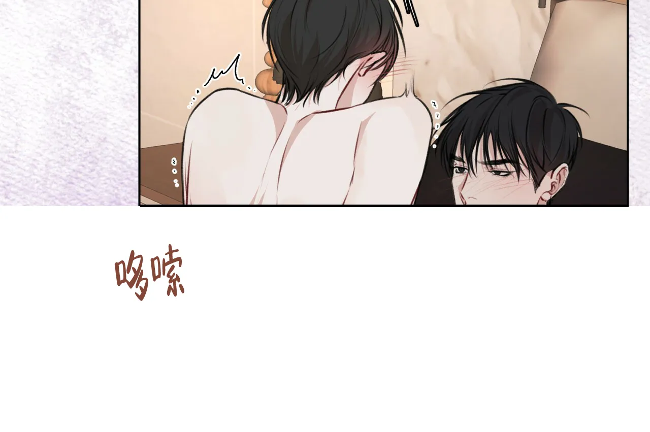 《物种起源》第55话 第33页