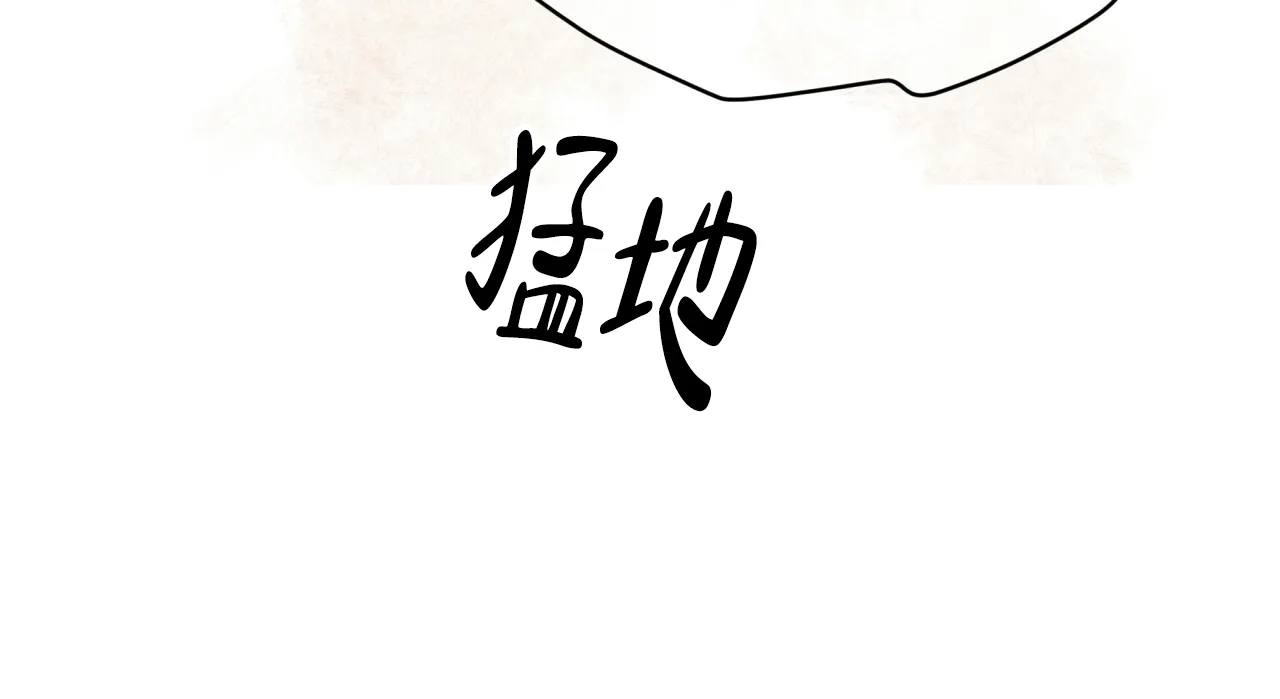 《物种起源》第55话 第42页