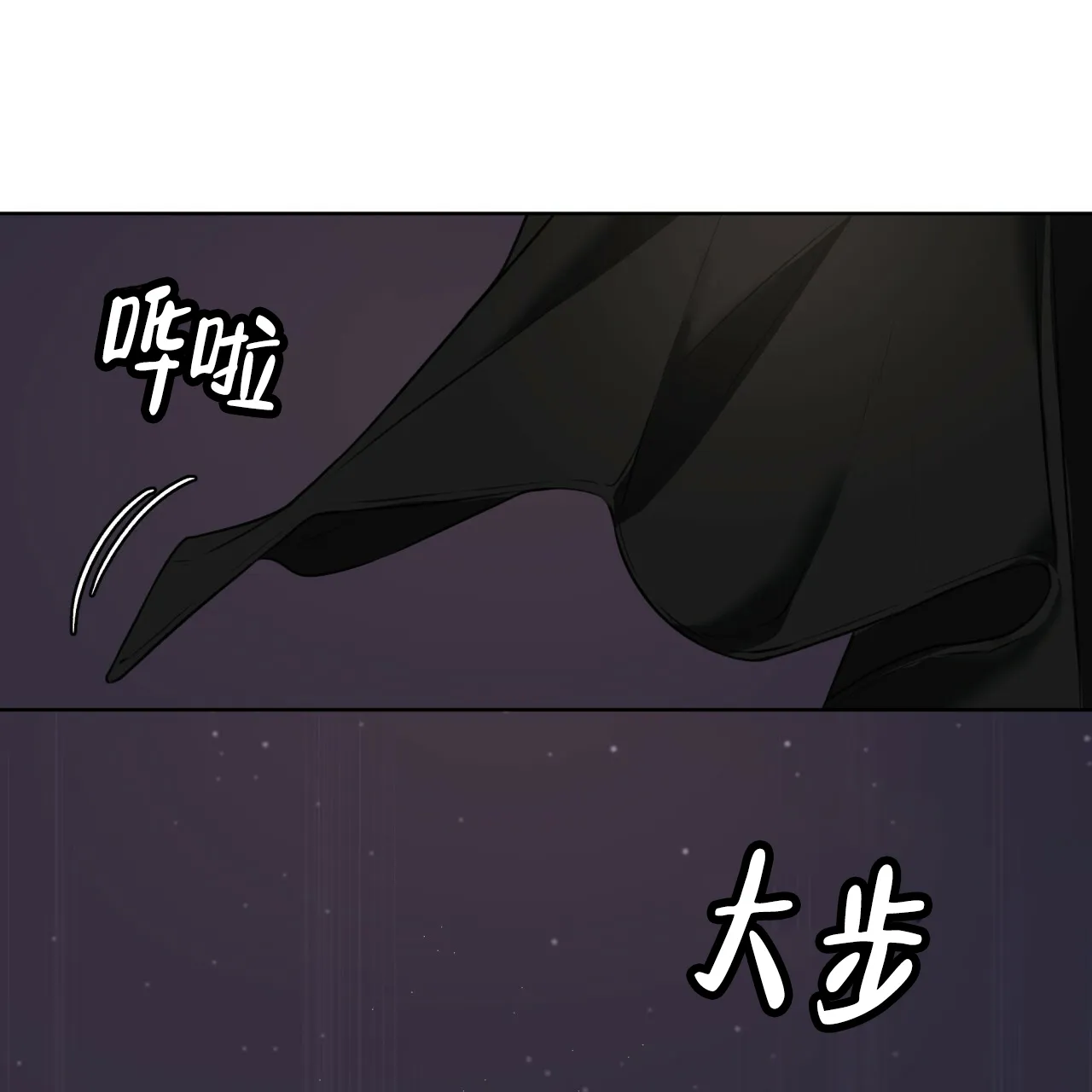 《物种起源》第55话 第3页