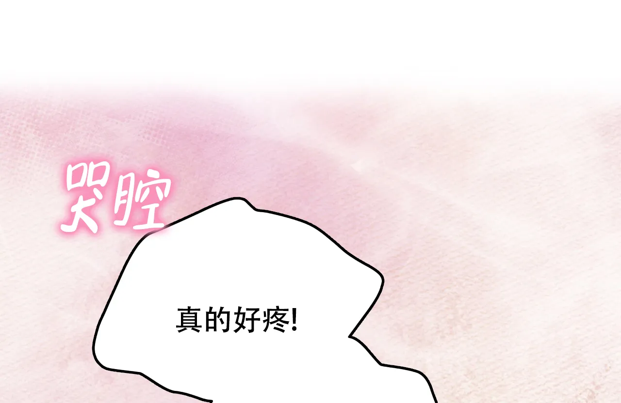 《物种起源》第55话 第34页