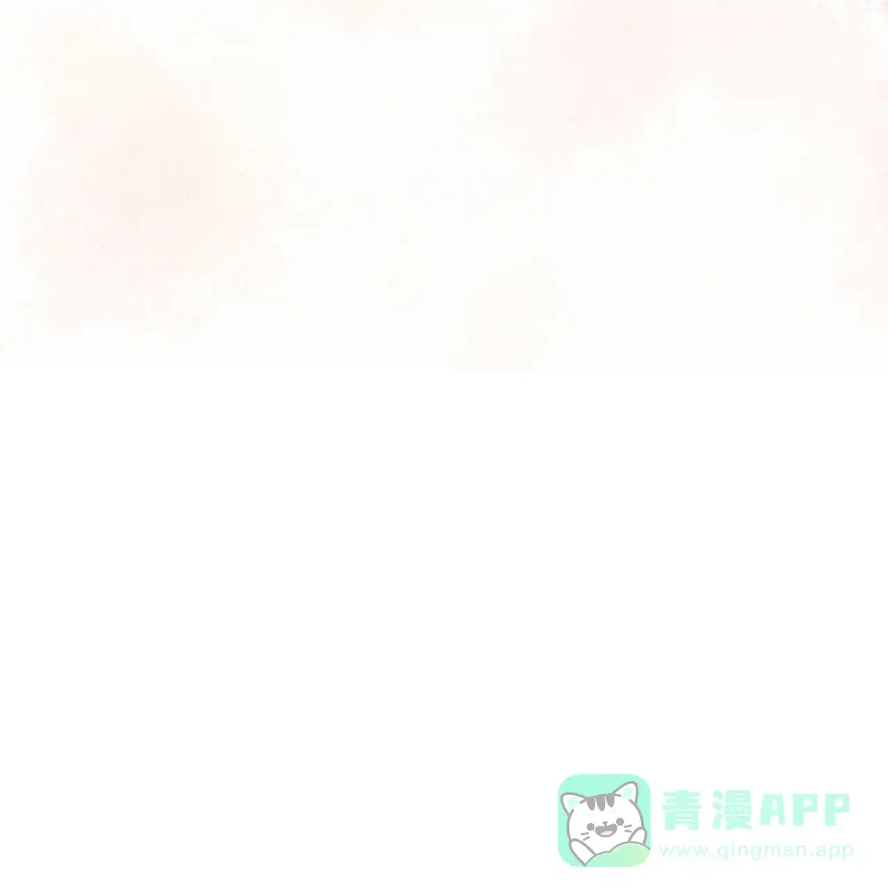 《物种起源》第55话 第16页