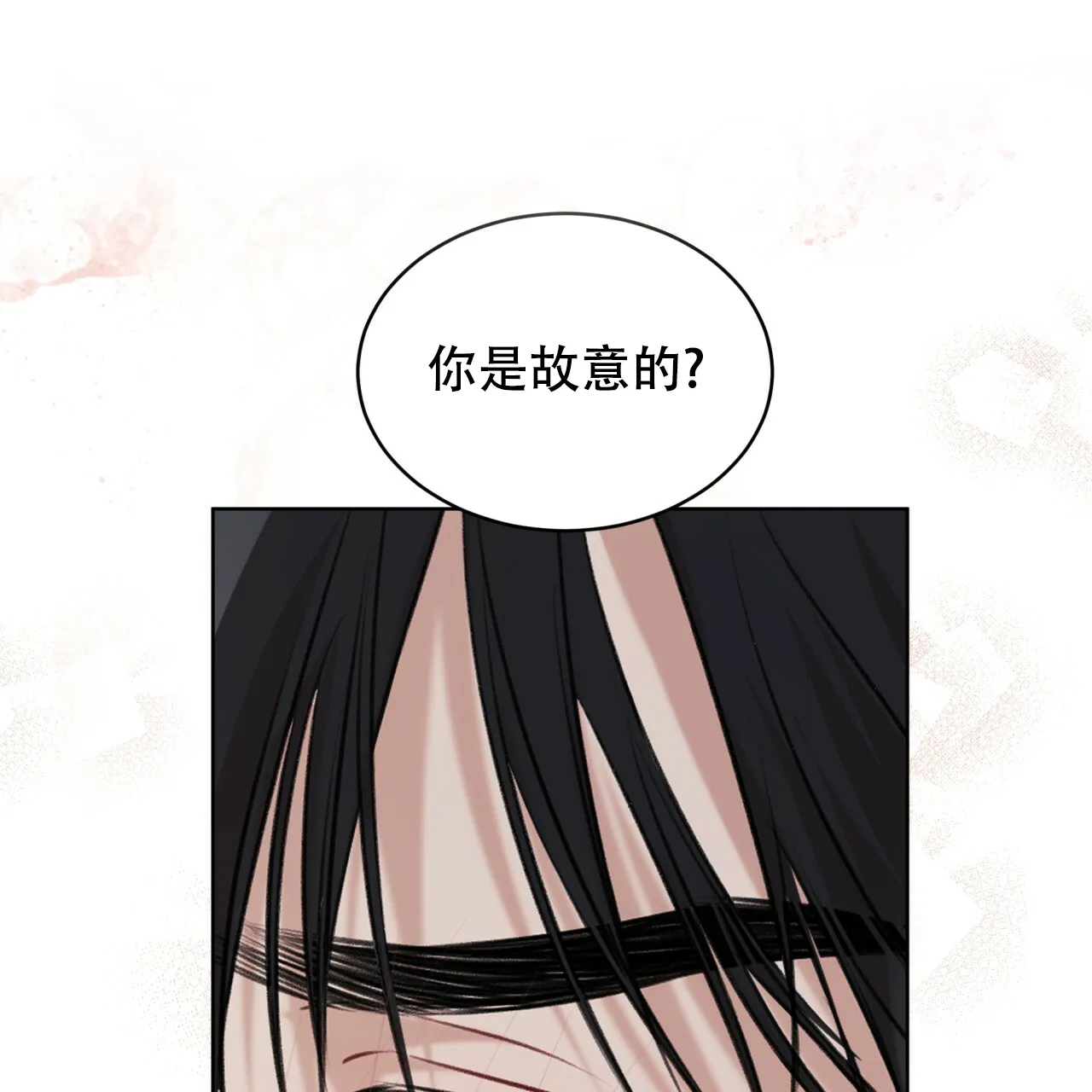 《物种起源》第55话 第19页