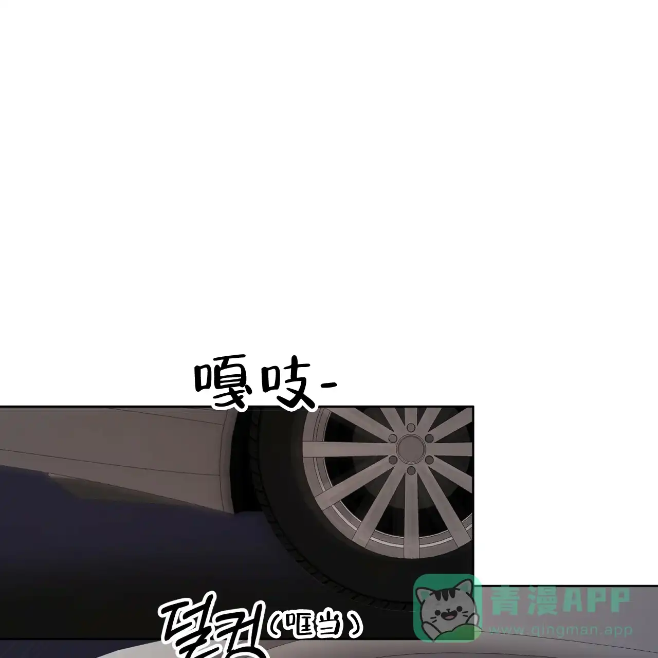 《物种起源》第55话 第1页