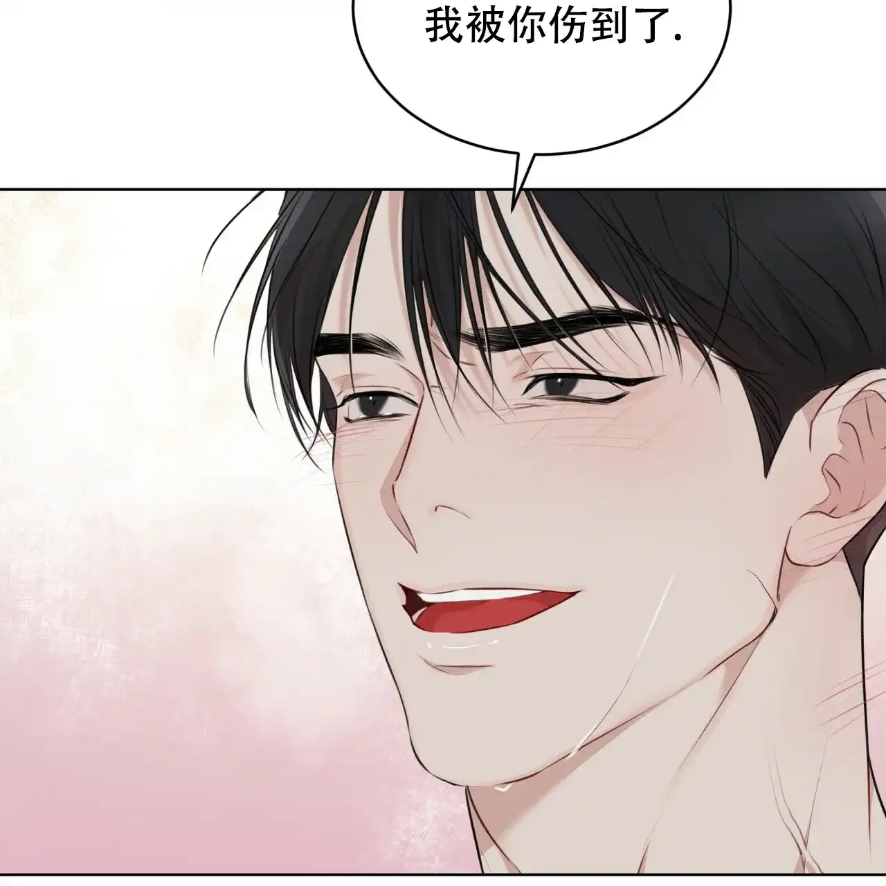 《物种起源》第55话 第38页
