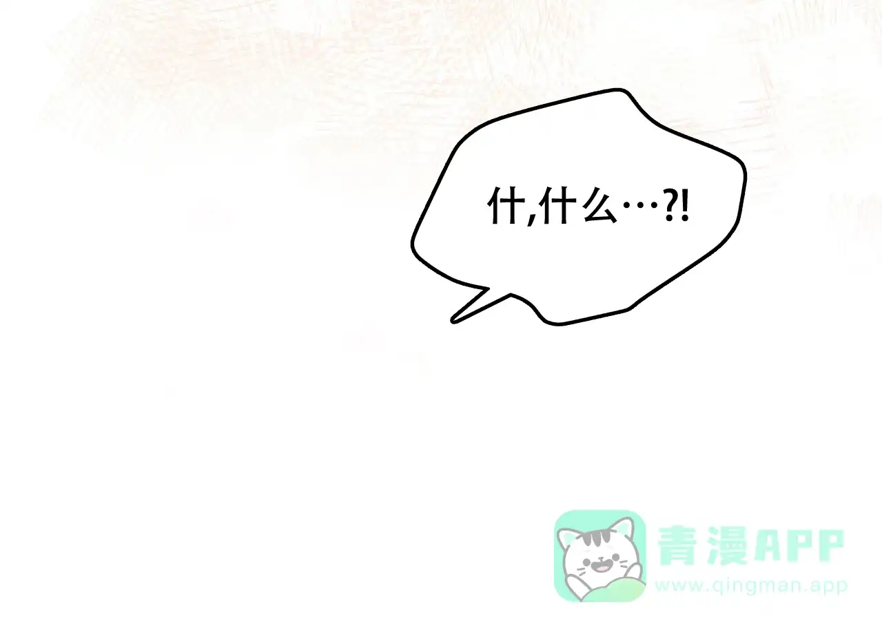 《物种起源》第55话 第21页