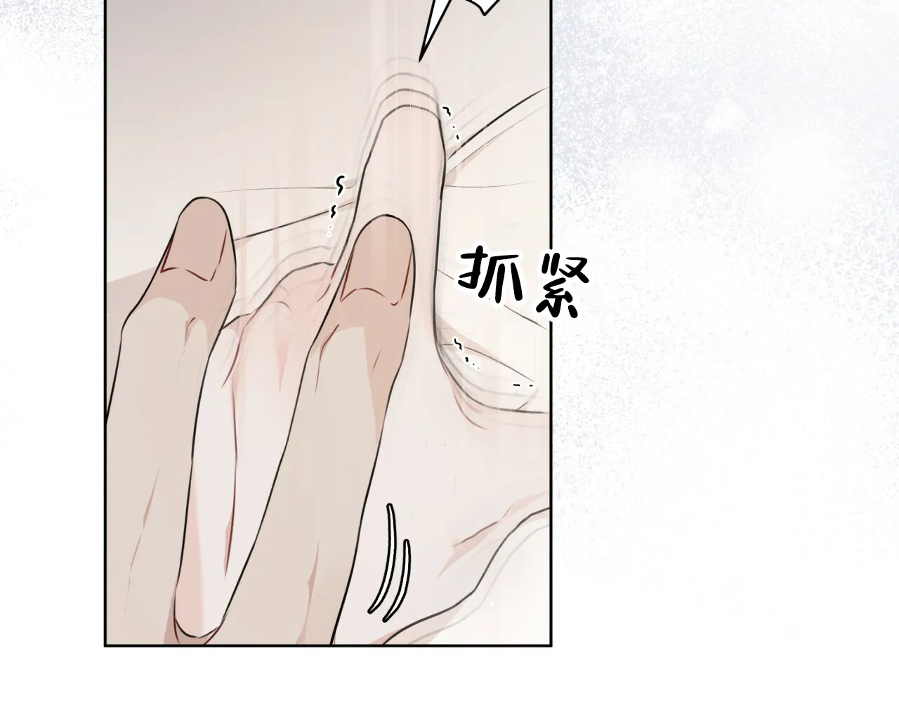 《物种起源》第56话 第30页