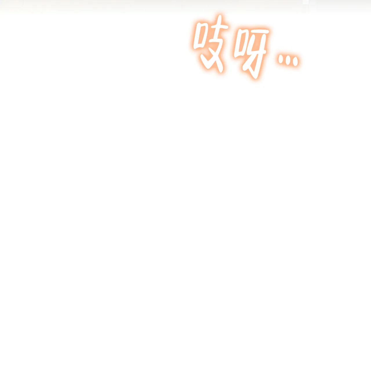 《物种起源》第56话 第38页
