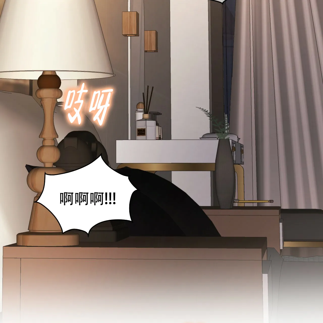 《物种起源》第56话 第37页