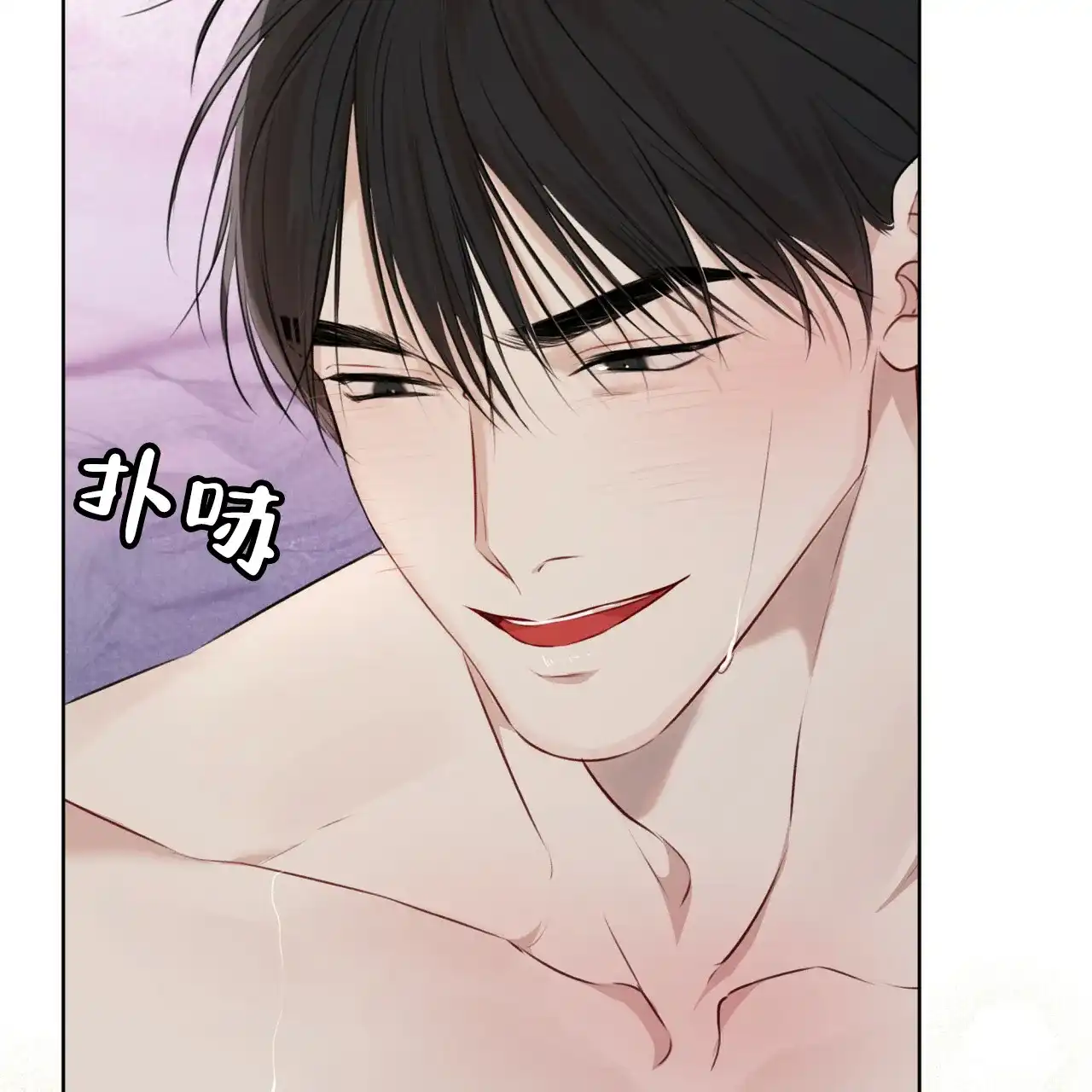 《物种起源》第57话 第33页
