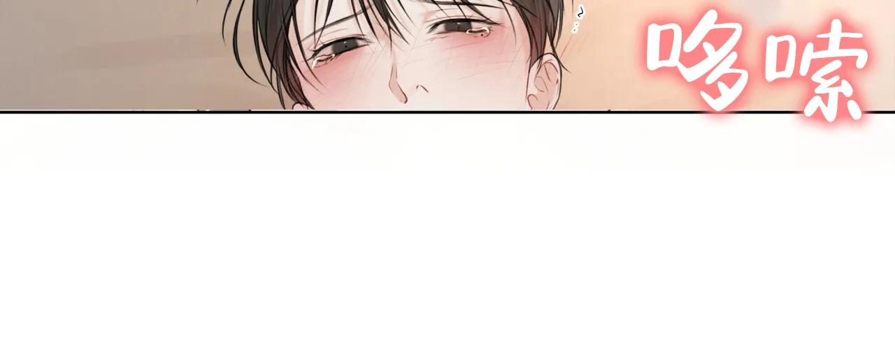 《物种起源》第57话 第18页