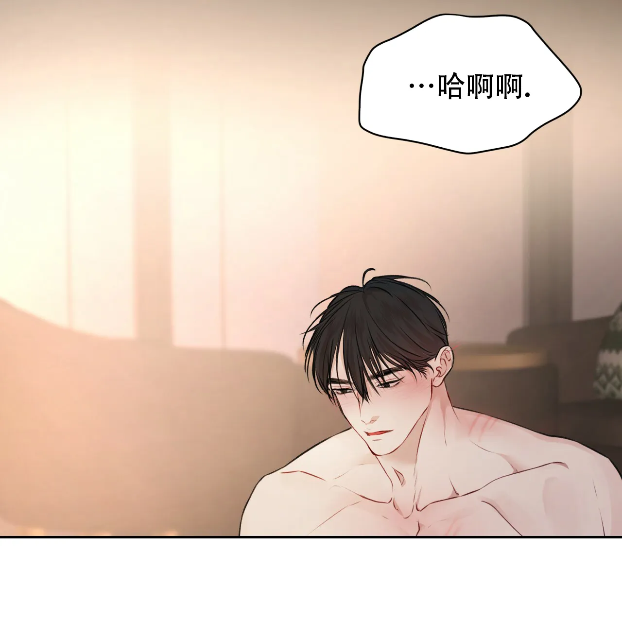 《物种起源》第57话 第7页