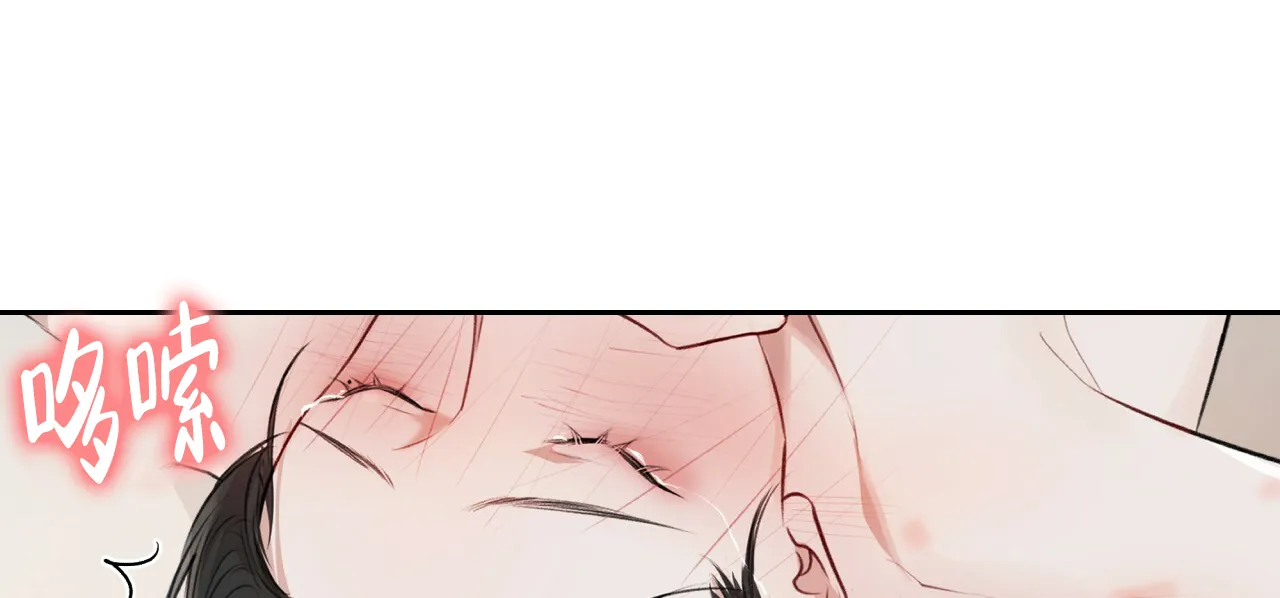 《物种起源》第57话 第23页