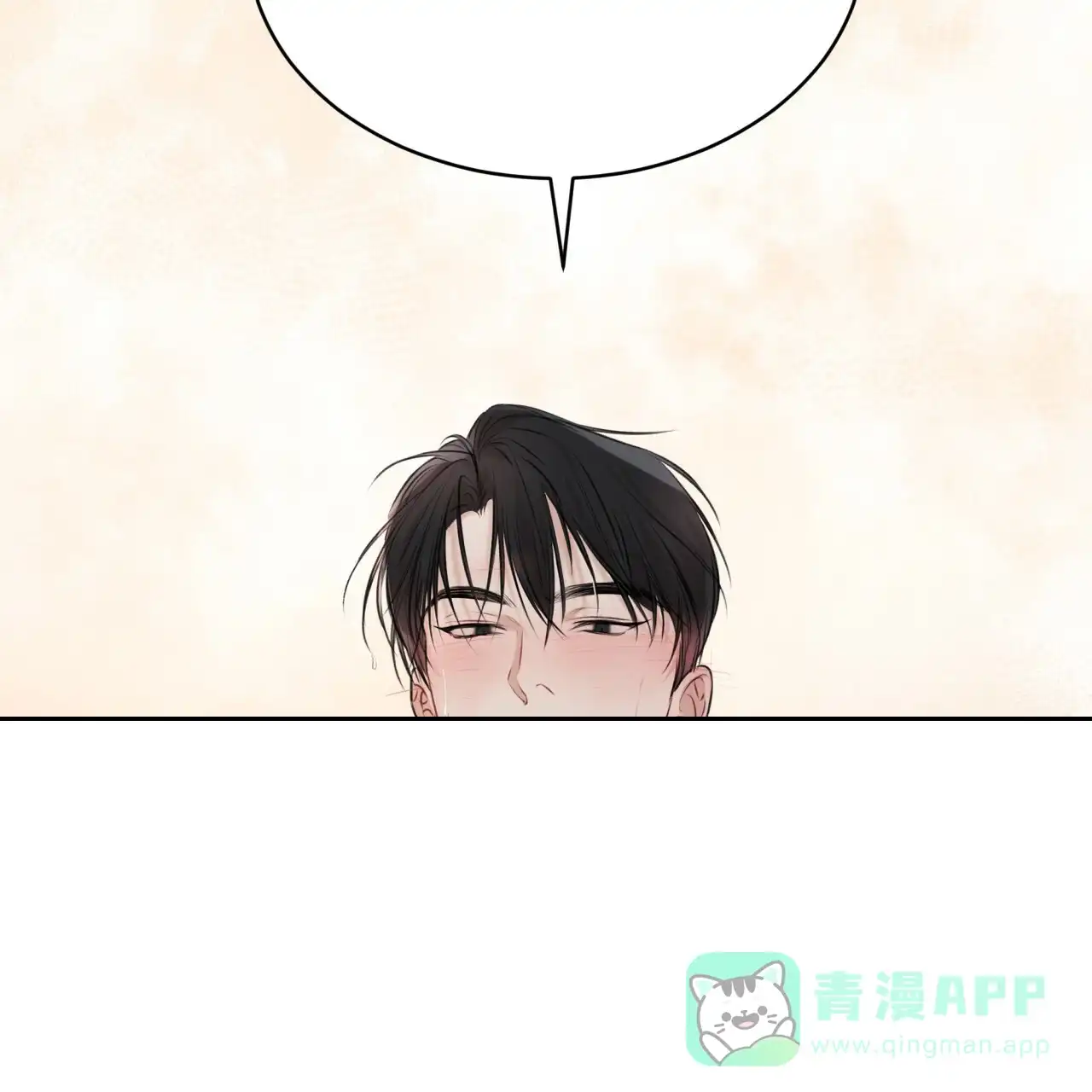 《物种起源》第57话 第26页