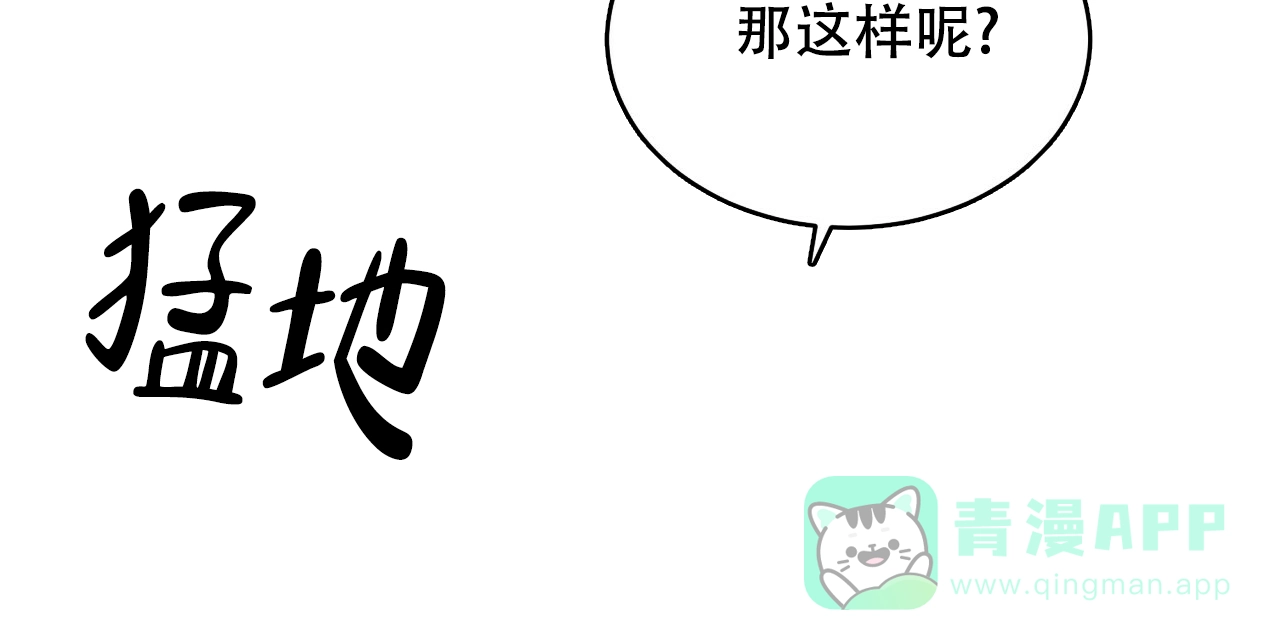 《物种起源》第57话 第21页