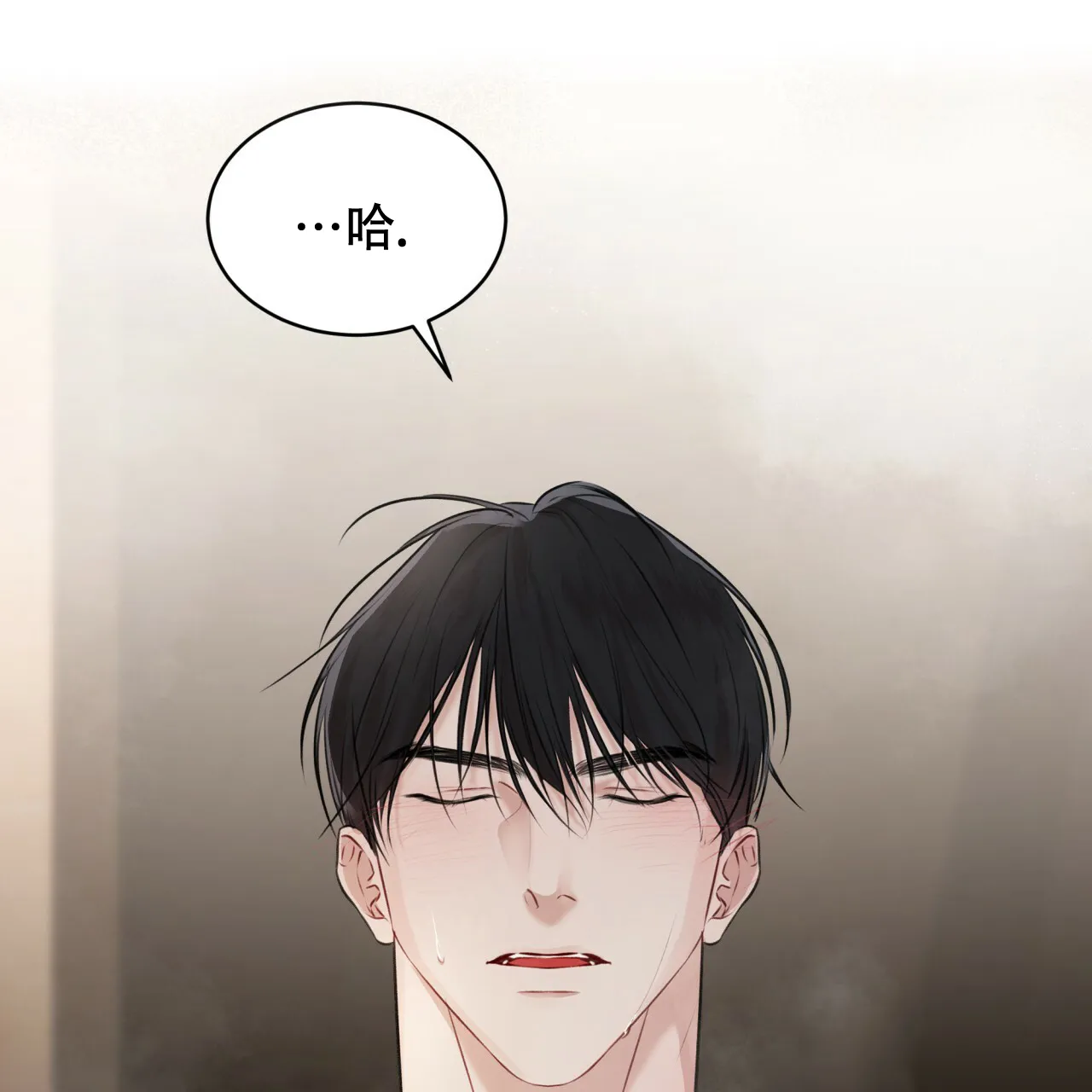 《物种起源》第57话 第4页