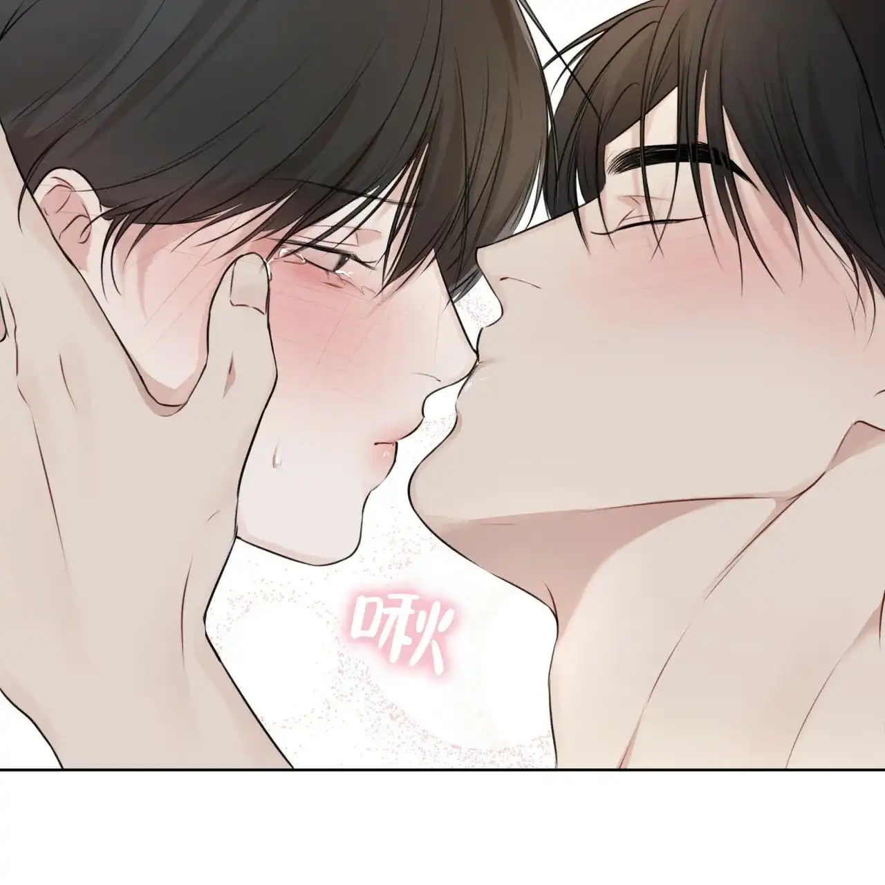 《物种起源》第58话 第29页