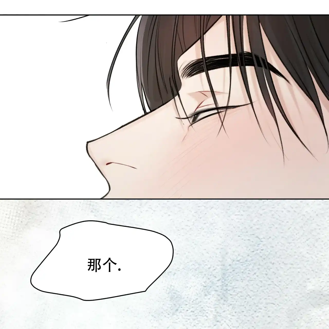 《物种起源》第58话 第35页