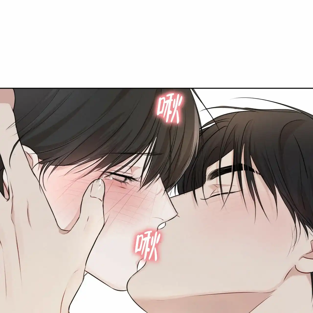 《物种起源》第58话 第30页
