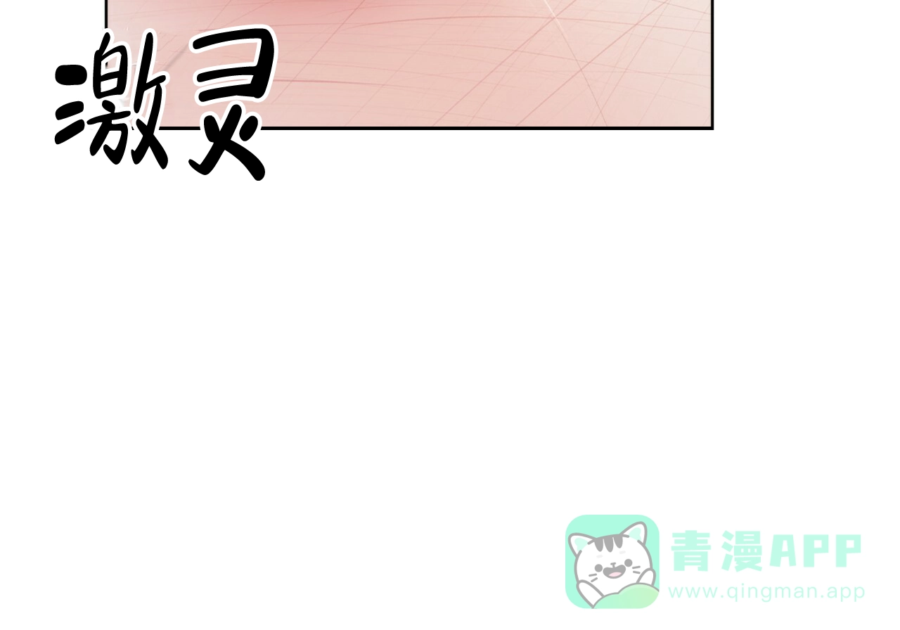 《物种起源》第58话 第21页