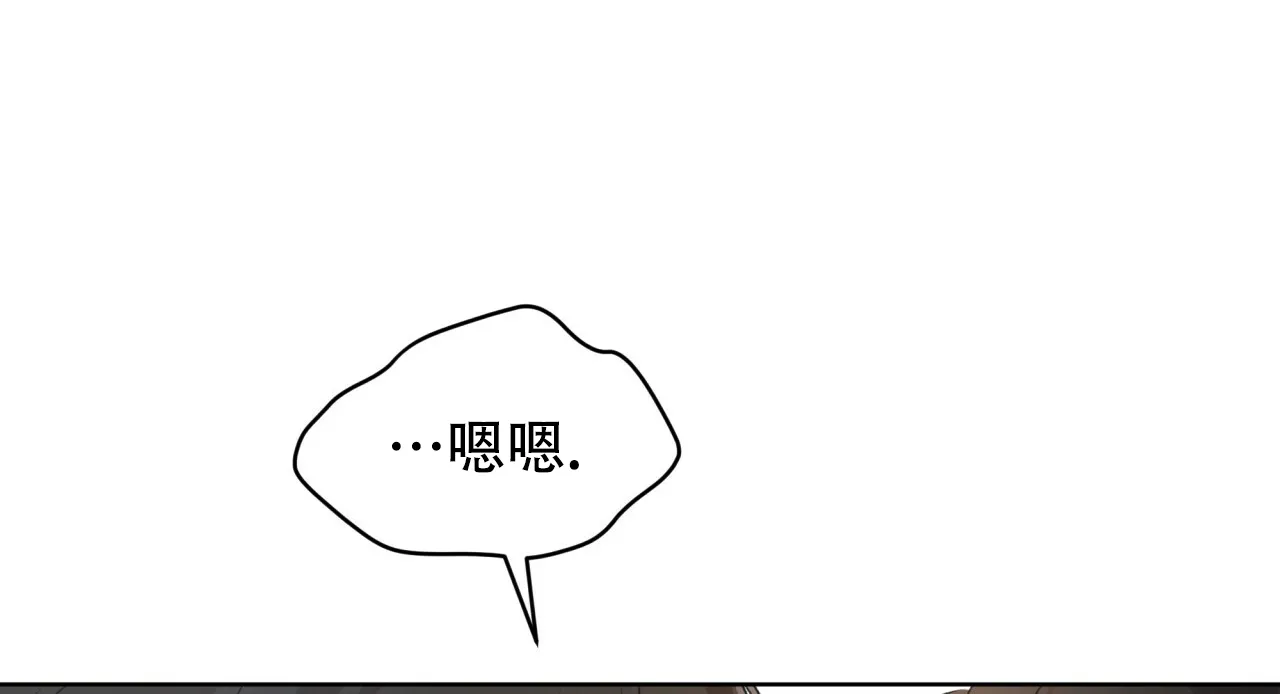 《物种起源》第58话 第28页