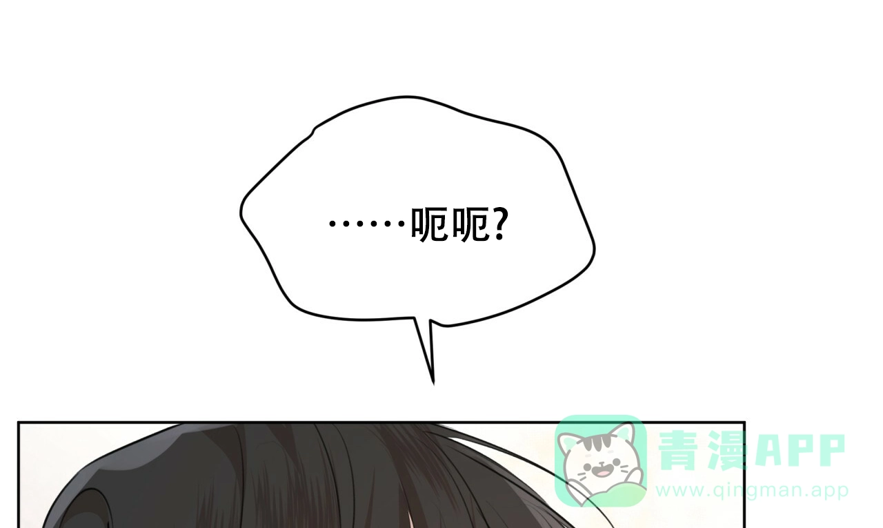 《物种起源》第58话 第1页