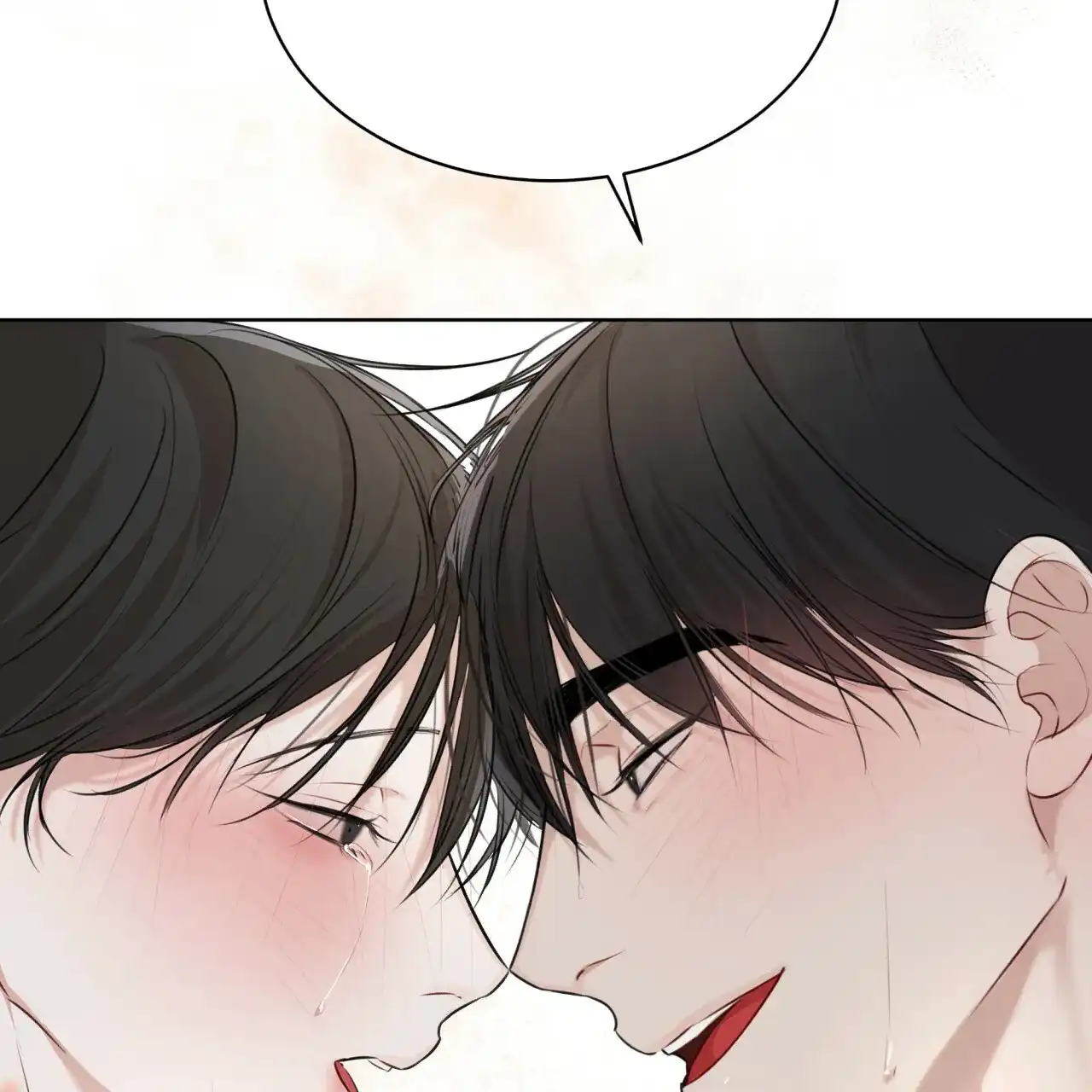 《物种起源》第58话 第17页