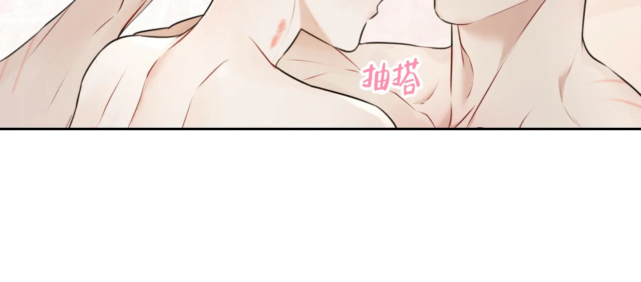 《物种起源》第58话 第27页