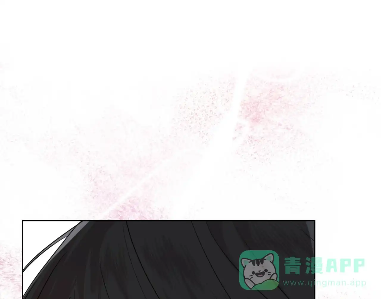 《物种起源》第58话 第11页