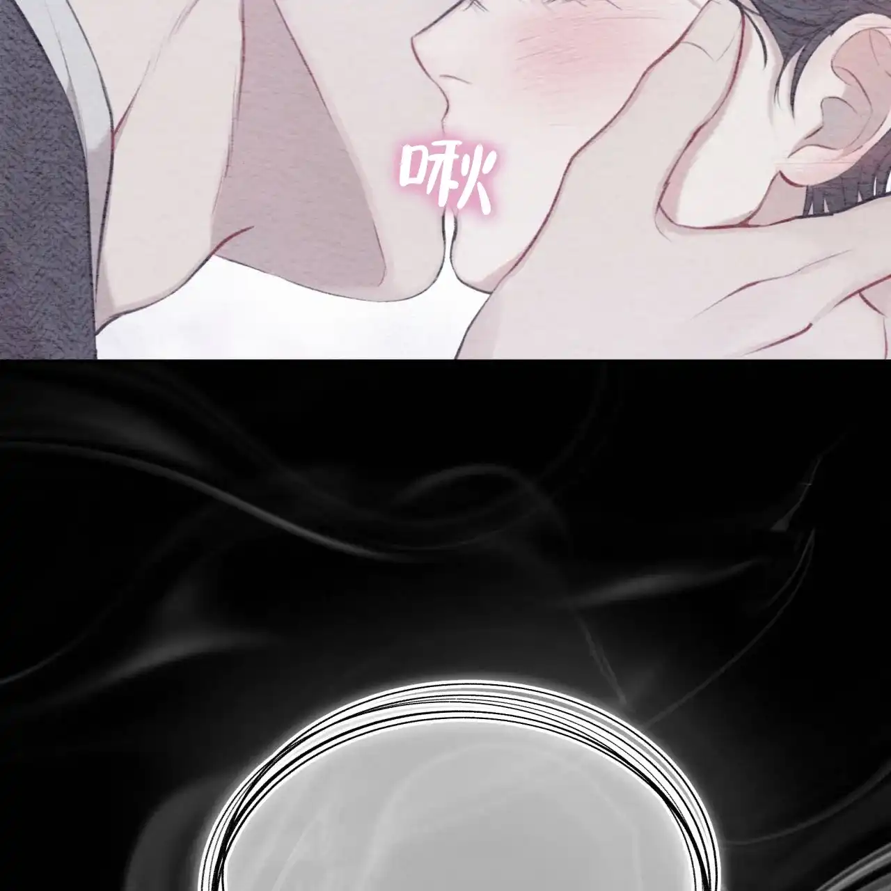 《物种起源》第59话 第19页
