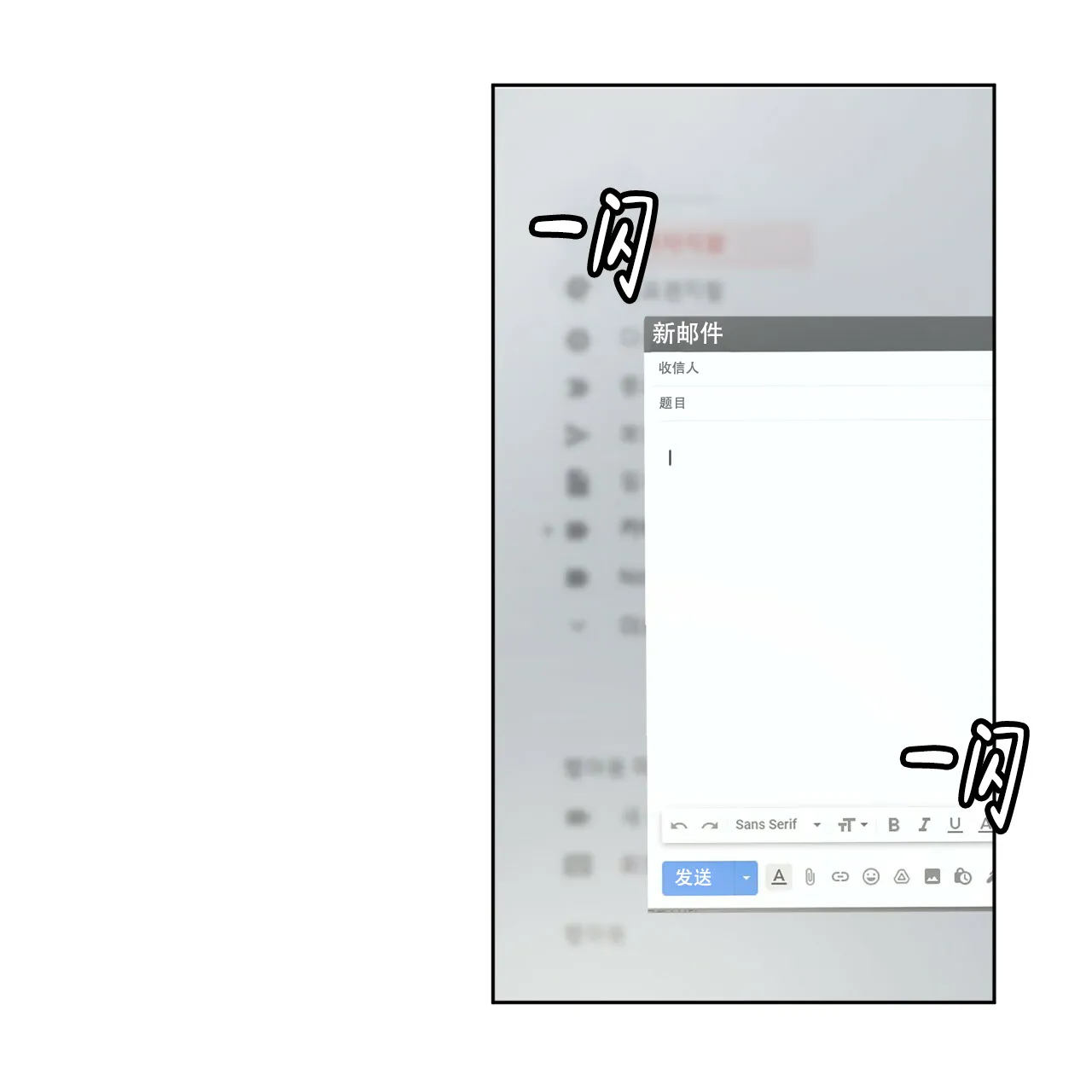 《物种起源》第59话 第48页