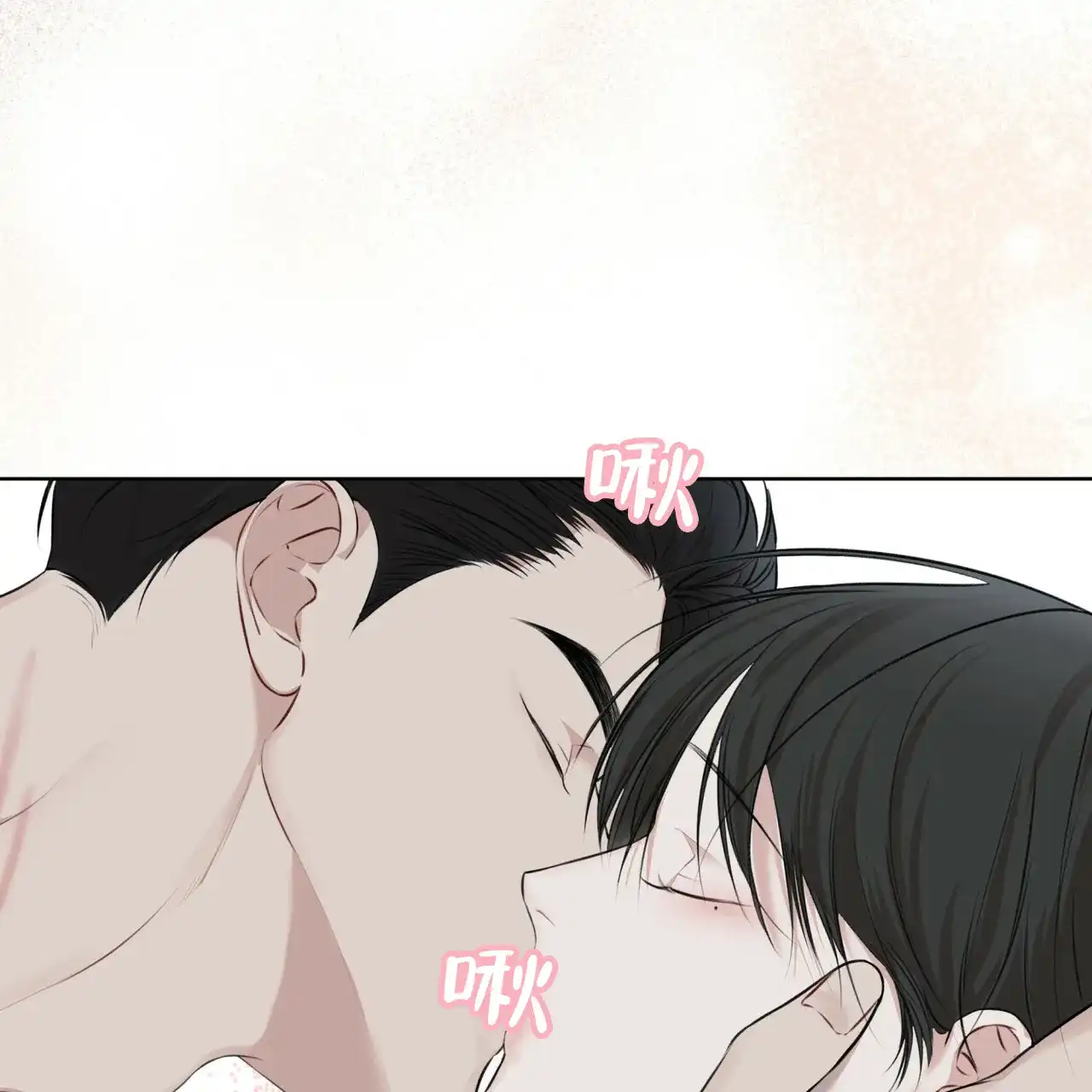 《物种起源》第59话 第5页
