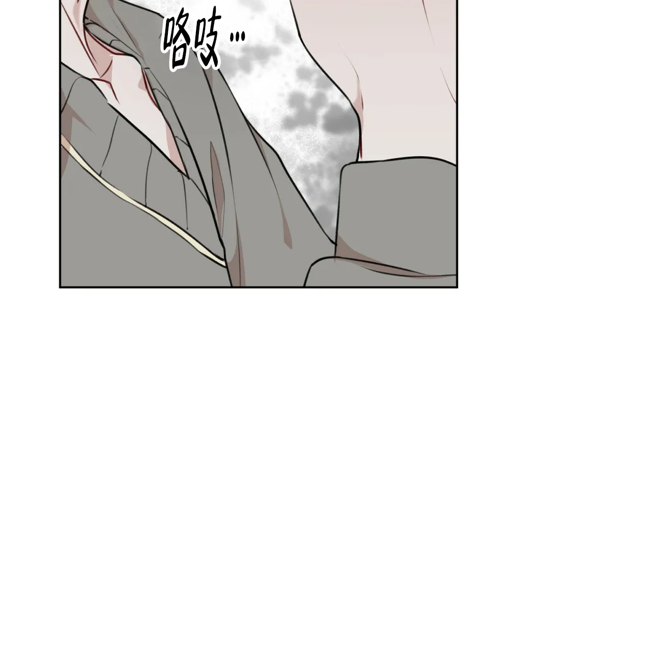 《物种起源》第59话 第50页