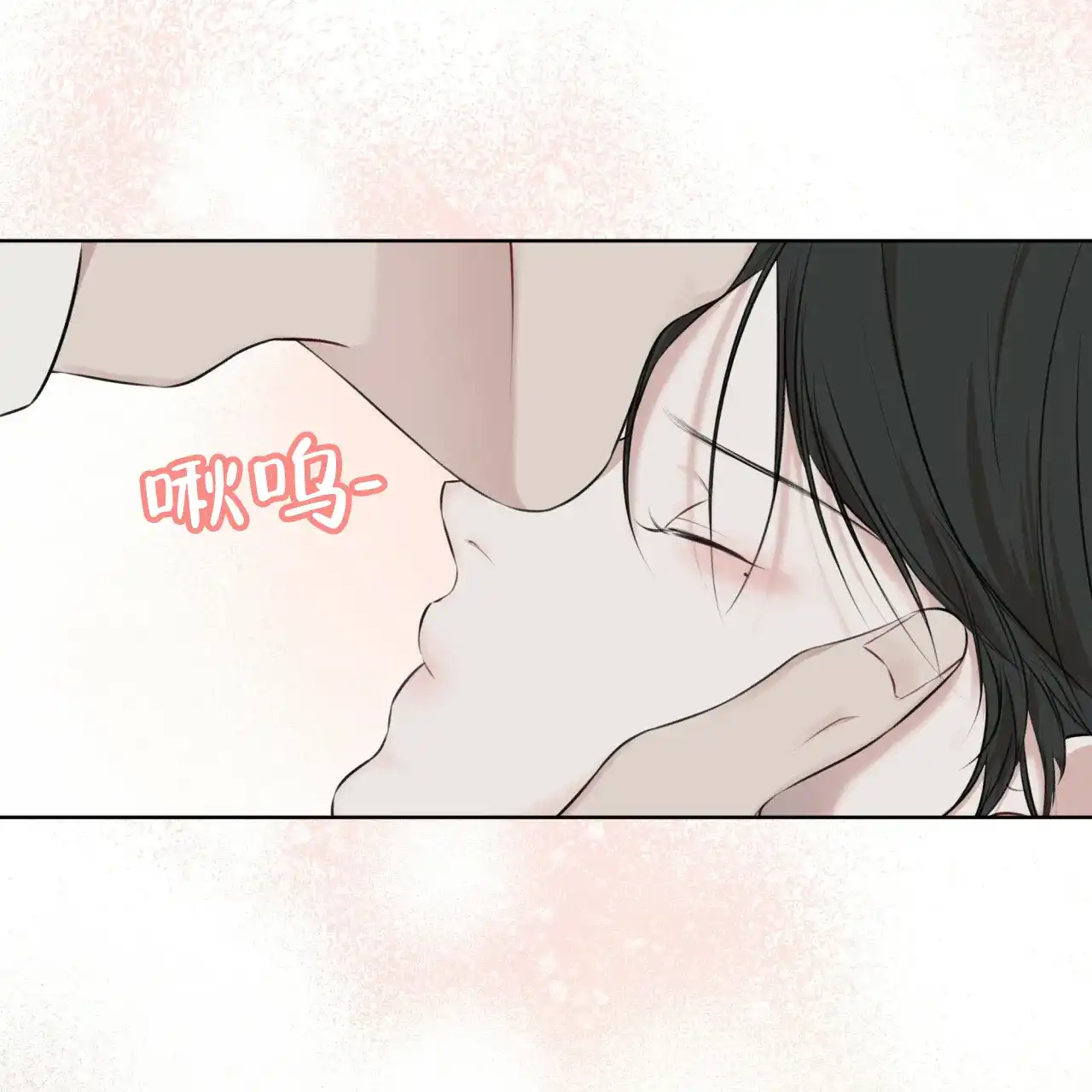 《物种起源》第59话 第4页