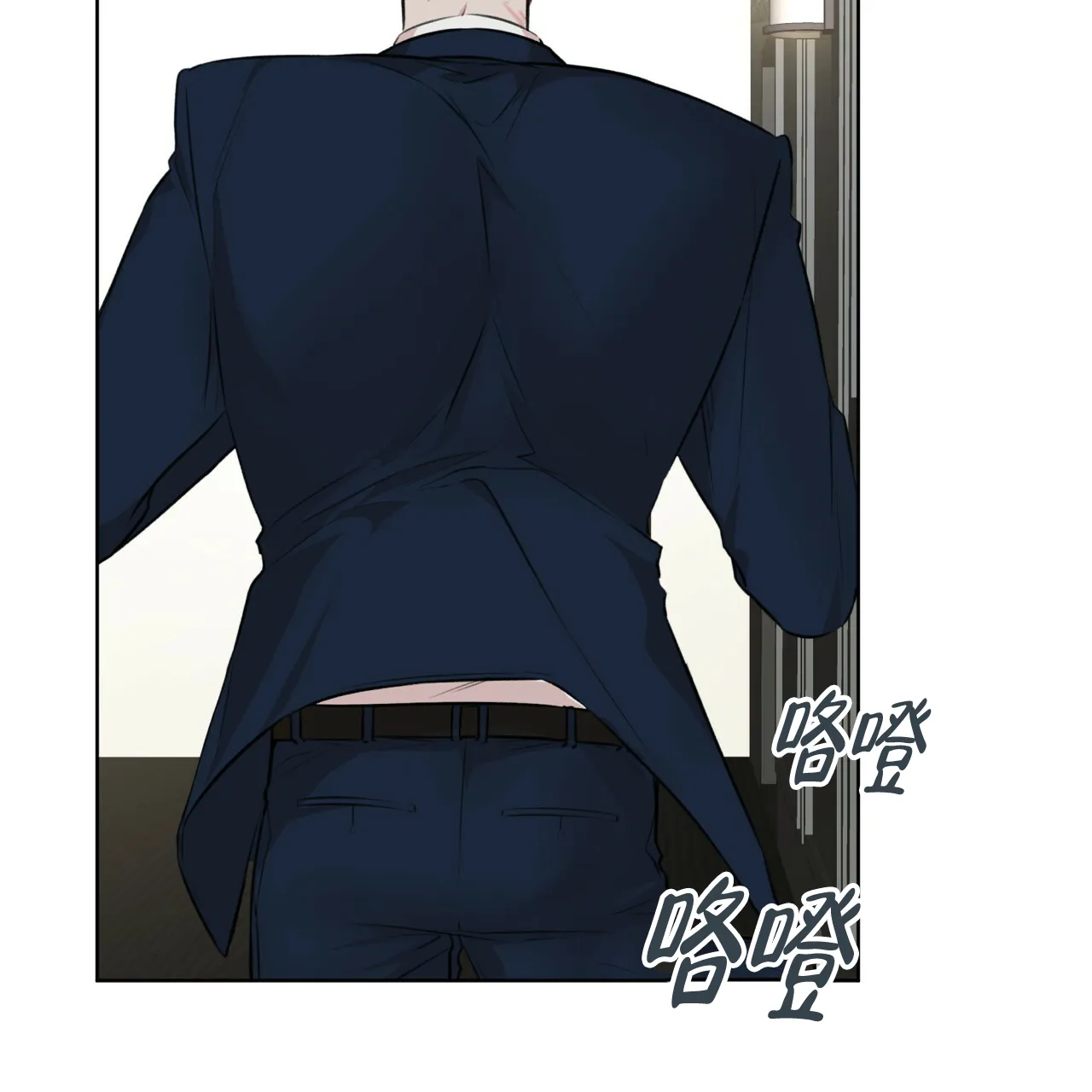 《物种起源》第59话 第10页