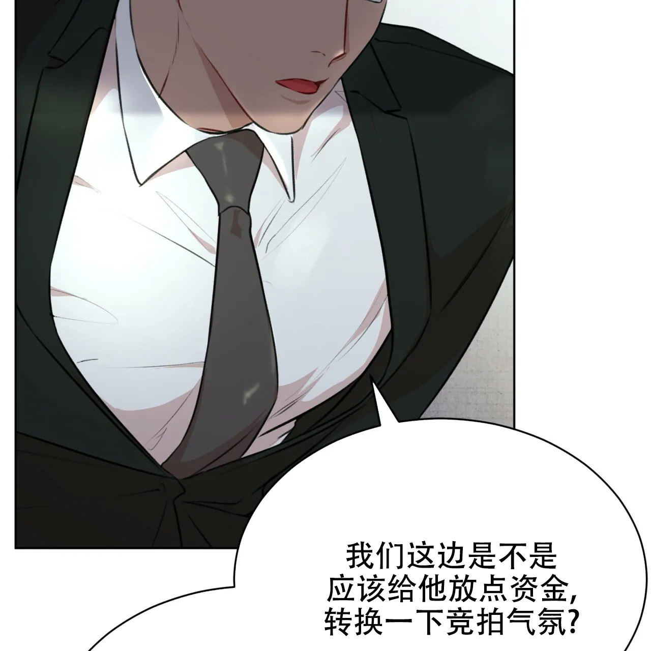 《物种起源》第59话 第72页