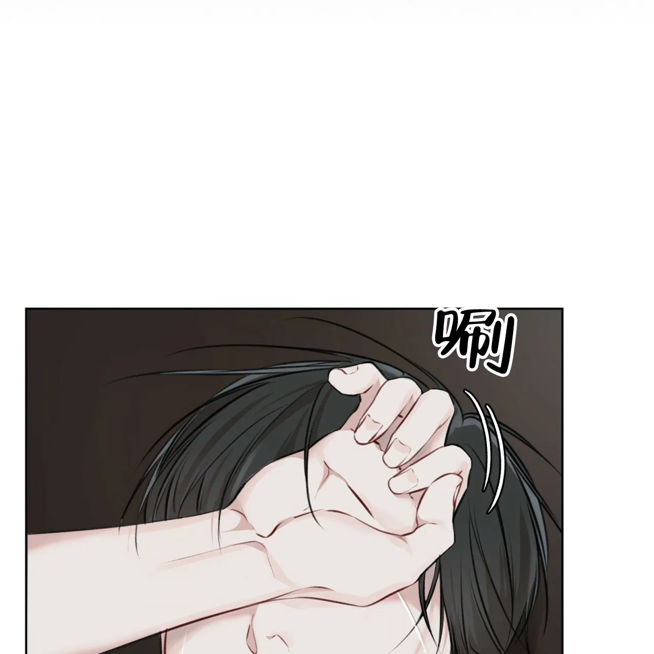 《物种起源》第59话 第22页