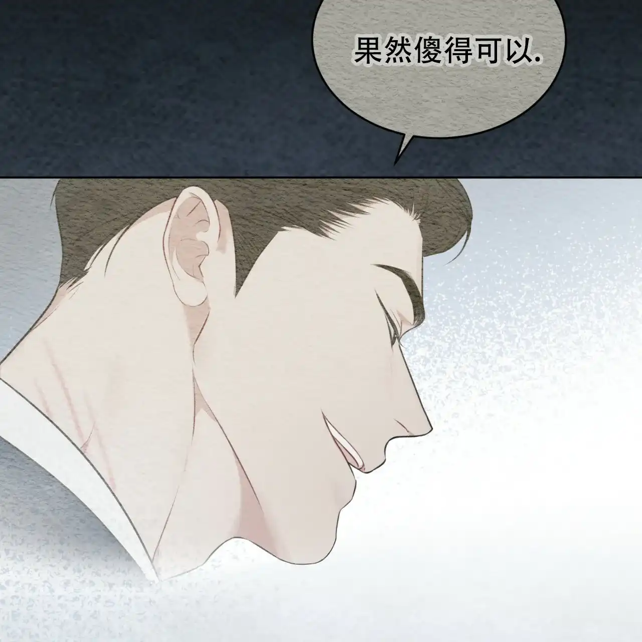 《物种起源》第59话 第44页