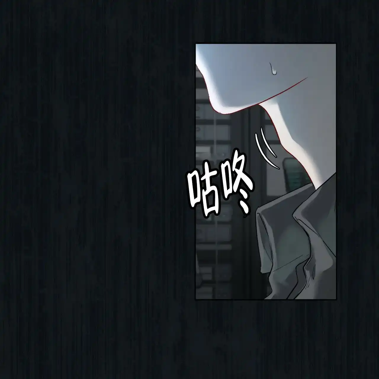 《物种起源》第6话 第33页