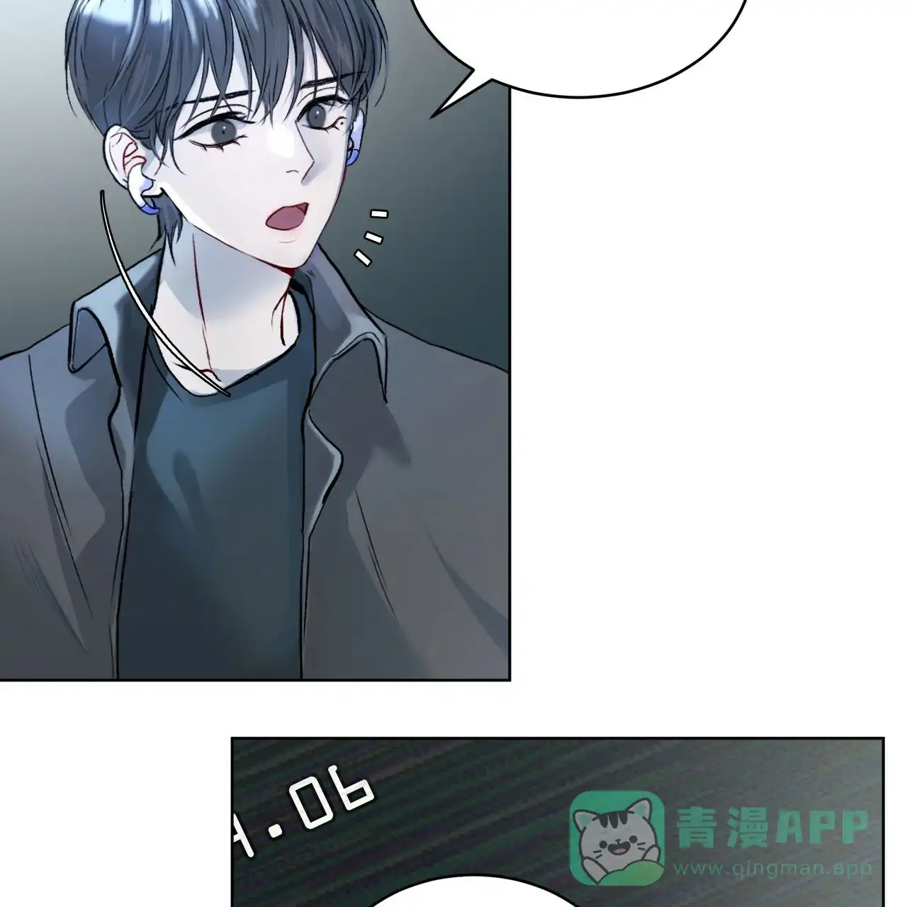 《物种起源》第6话 第26页