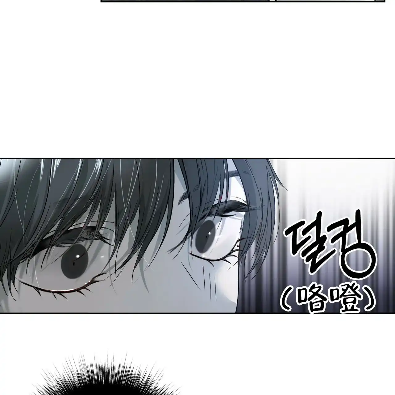 《物种起源》第6话 第28页