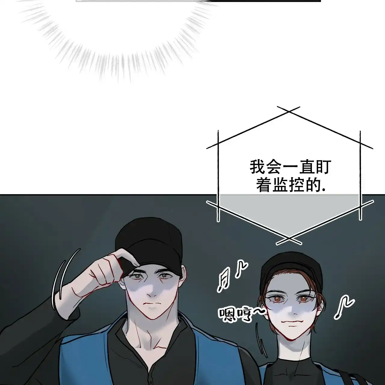 《物种起源》第6话 第17页