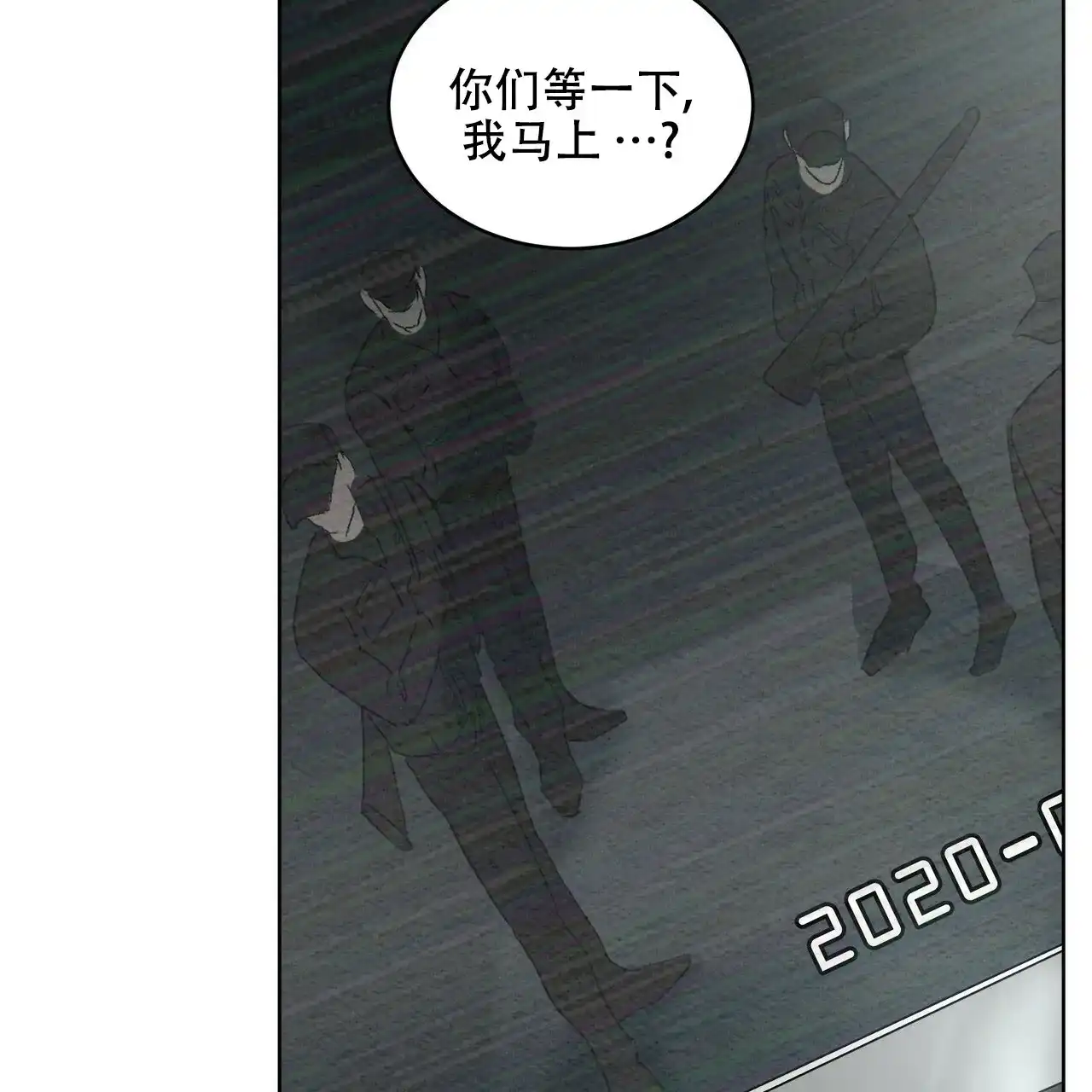 《物种起源》第6话 第27页
