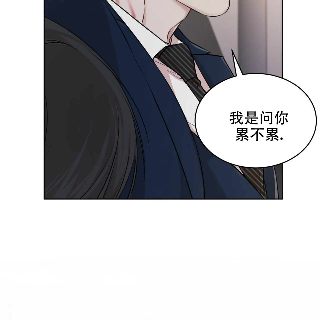 《物种起源》第60话 第24页
